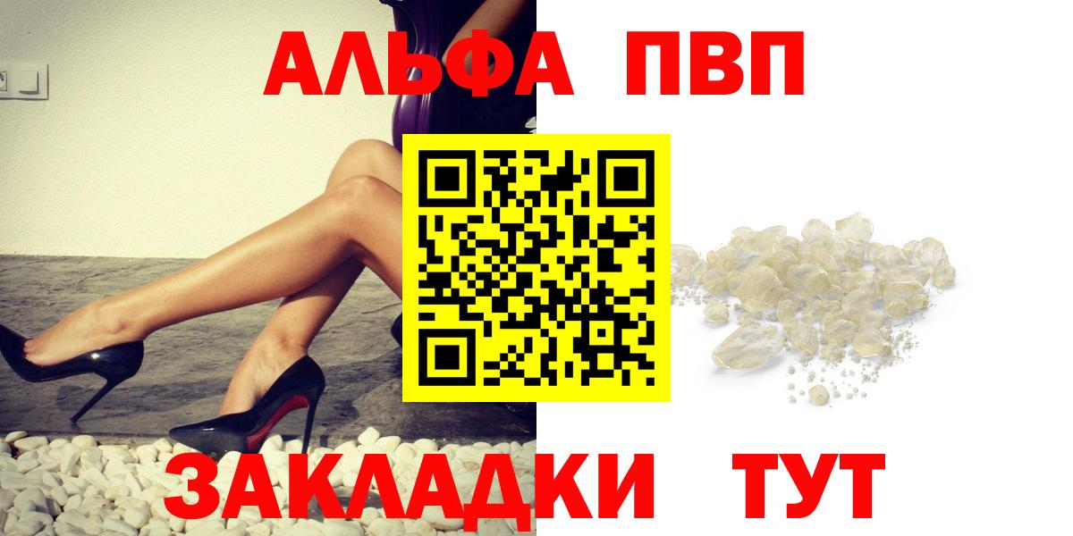 A PVP СК КРИС Заринск