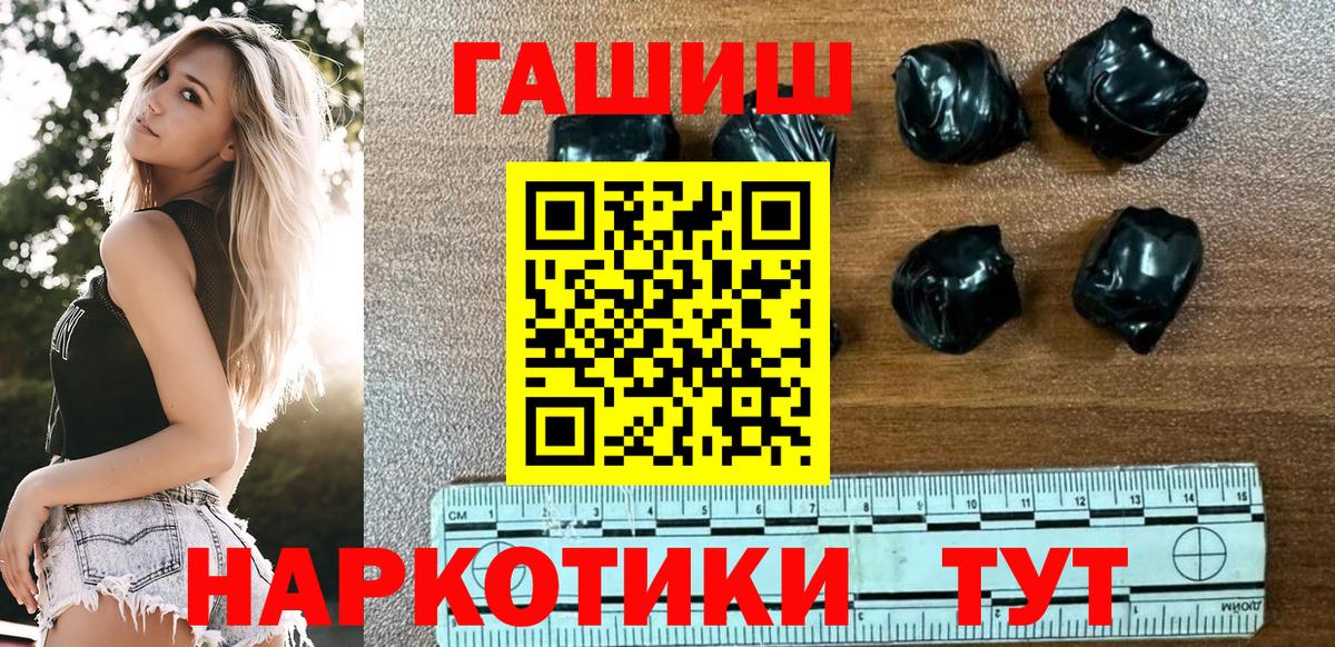 что такое наркотик  Вход с VPN  Гашиш убойный  Заринск  Гашиш Изолятор 