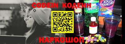 прущая мука Донецк