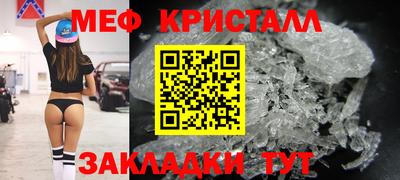 прущая мука Донецк