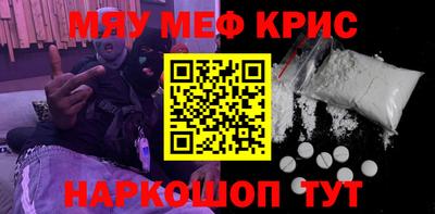 прущая мука Донецк