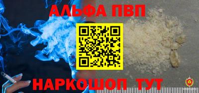 прущая мука Донецк