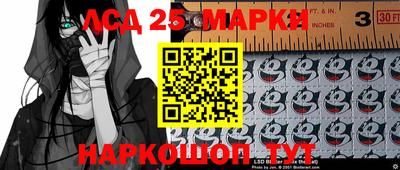 прущая мука Донецк