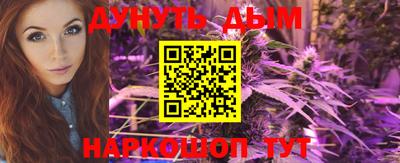 прущая мука Донецк