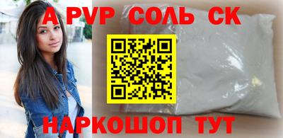 прущая мука Донецк