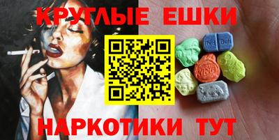 шишки Дубна