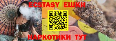 прущая мука Донецк