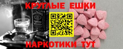 mdma Донской