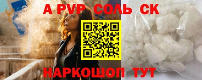 прущая мука Донецк