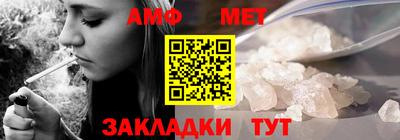 прущая мука Донецк