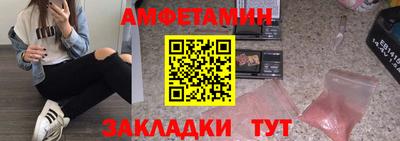 прущая мука Донецк