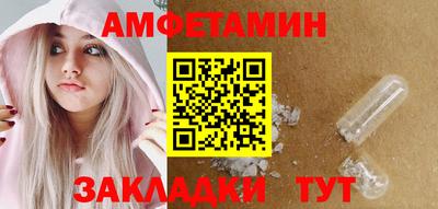 прущая мука Донецк