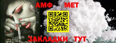 прущая мука Донецк