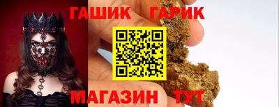 прущая мука Донецк