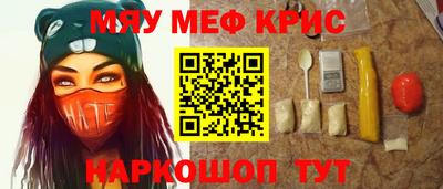 прущая мука Донецк