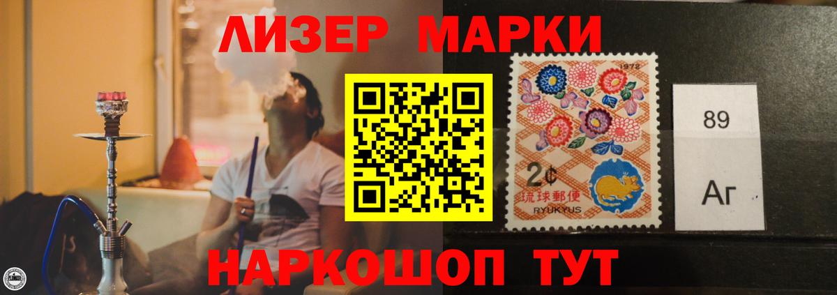 LSD-25 экстази ecstasy Заринск