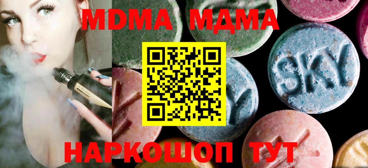 Меф  Лсд 25  Заринск  Вход с VPN  Канабис  Меф  