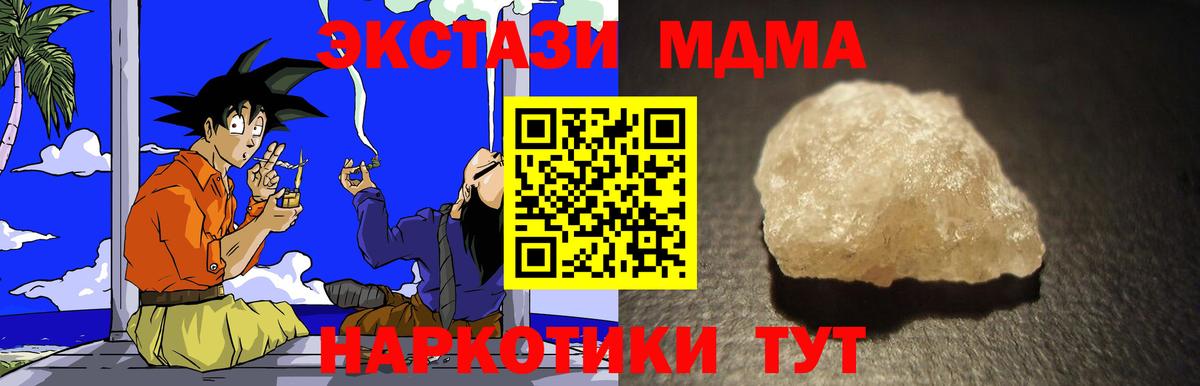 Псилоцибиновые грибы Заринск