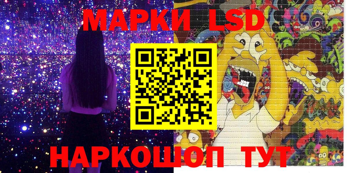 Марки NBOMe 1,8мг Заринск