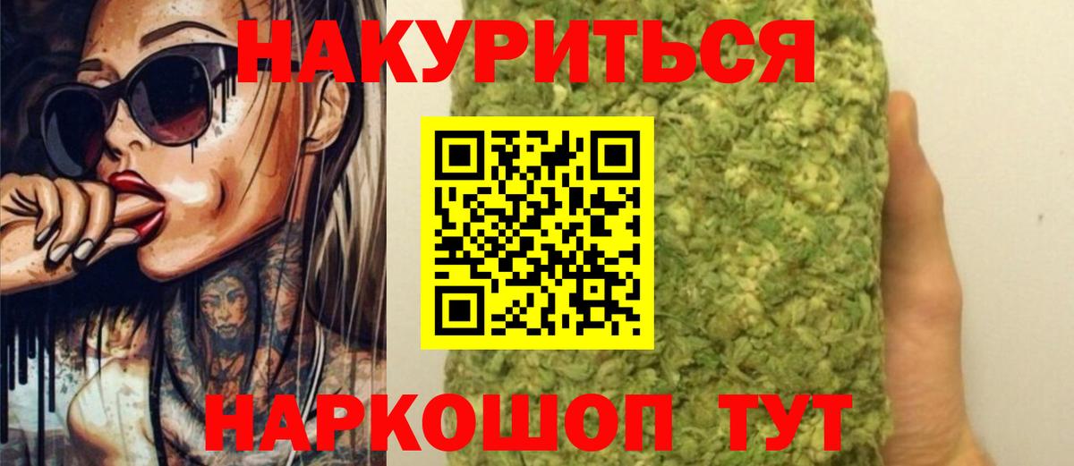 Канабис семена Заринск